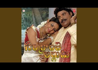 Musi Musi Navvula Mudda Banthive