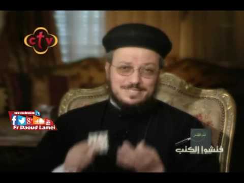 سفر هوشع أسفار العهد القديم فتشوا الكتب أبونا داود لمعي