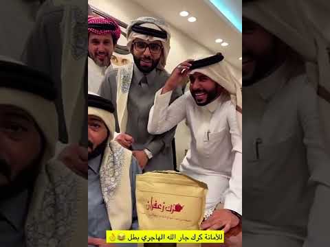 تعلن غصبن عنك غازي الذيابي