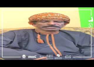 الشاعر عياد السيابي ياناس موقع جماهير صحم