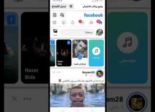 شرح صنع ملف من ايديات Termu X