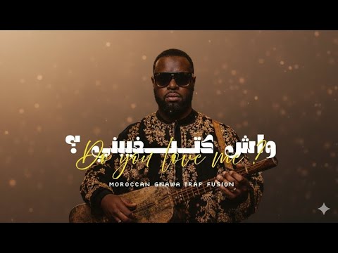 Maître Gims Do You Fell Love Yeah NA NA Gnawa Guembri Cover Moroccan Style Fusion