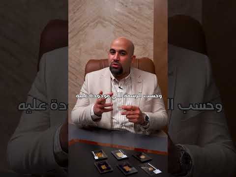 اشتري سبيكة ولا جنية دهب