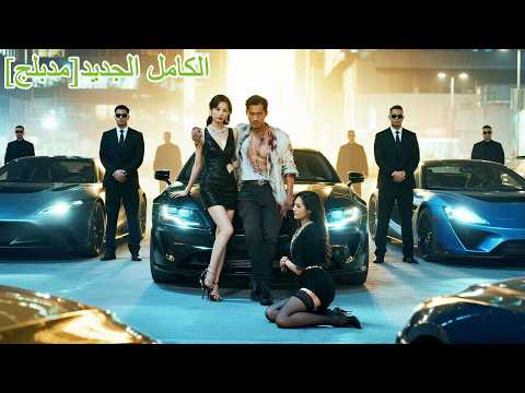 فقير ينهض زوجته خانته ومنقذ حياته خدعه استعاد نصف مملكته وانتقامه بدأ للتو اكسبلور 250716bwB3 فقير ينهض زوجته خانته ومنقذ حياته خدعه استعاد نصف مملكته وانتقامه بدأ للتو اكسبلور 250716bwB3