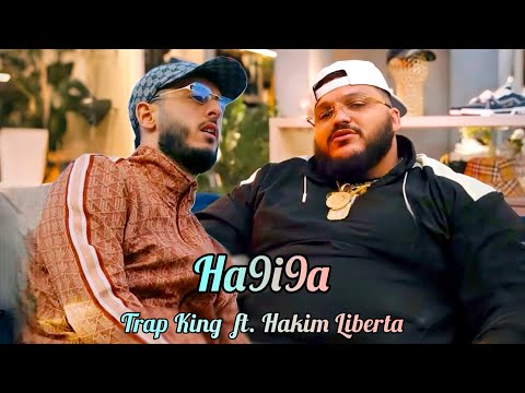 Trap King Ft Hakim Liberta Ha9i9a حقيقة Official Music Remix
