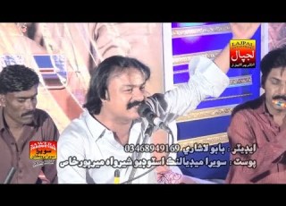  Asan Hath Kadhiya Ruli Toun B Weindein Hameed Ansari Sindhi Songs 2017 Lajpal Enterprises