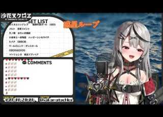 沙花叉クロヱ 惑星ループ ホロライブ 歌枠切り抜き