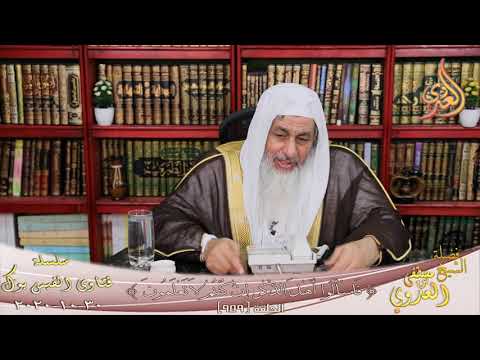 الصلاة تجاه بيت المقدس والكعبة الشيخ مصطفي العدوي