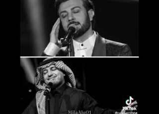 مين احلا صوت برايكم ماجد المهندس أو راشد الماجد