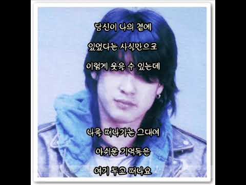 사랑한 후에 신성우 가사 有