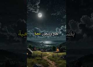The Messenger Of Allah Peace And Blessings Be Upon Him Said HolyQuran Explore BlessedRamada