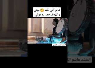  زامل يارفيقي حنيني ما رعد خشم صيني المنشد فواد الكبسي