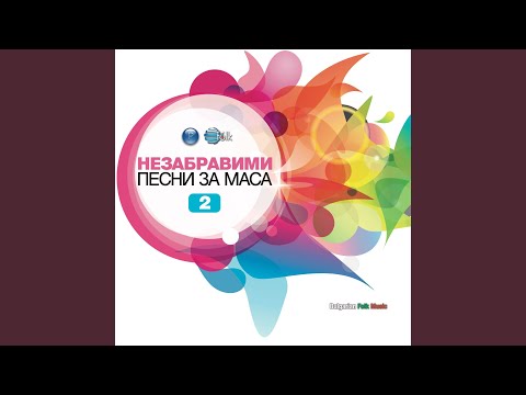 Бедни и богати