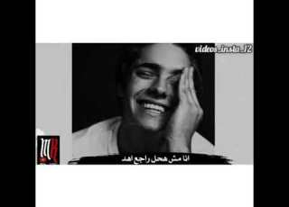  مهرجان ضحكت الجدع وقت الوجع