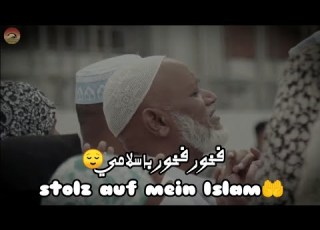  فخور فخور باسلامي Stolz Auf Mein Islam