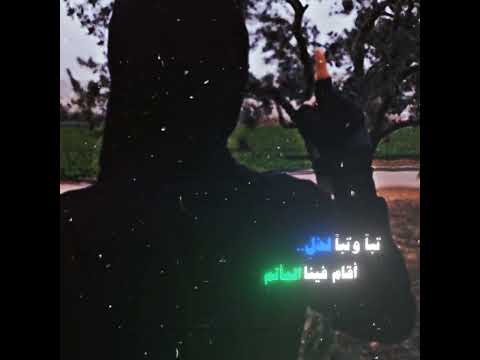 اليوم ذلت رؤوس القول قول الصوارم نشيد لايك اكسبلور الثورةالسورية