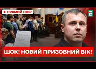  ТЕРМІНОВО Костенко ПРОГОВОРИВСЯ Кого ЗАБЕРУТЬ наступним ШОКУЮЧІ зміни у мобілізації