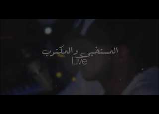  Live From Studio G Oka El Mst5bi W El Mktob Live جنرال اوكا مهرجان المستخبي والمكتوب 