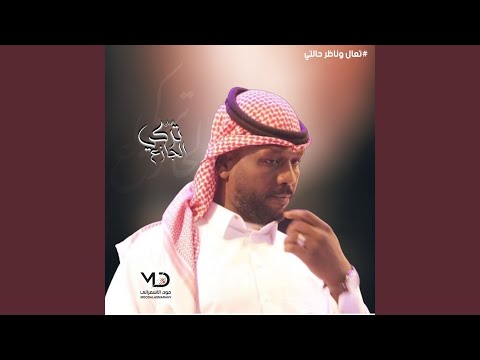 ياونتي