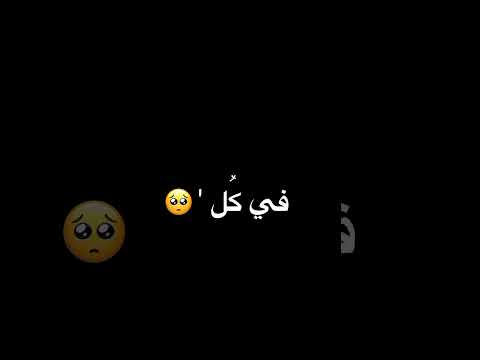 حالات واتس مهرجان بداري دمعي بشوية هزار شقط منك حبيبتك ياعم حمو الطيخا حالات واتس شاشه سوده 2021