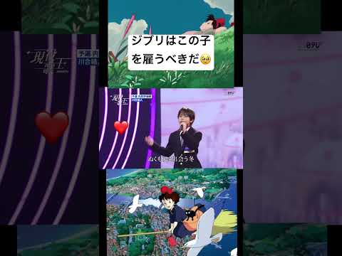 What A Voice Ghibli Anime Singing Music Youngtalent