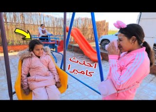  ام تفاجئ بنتها بكا جديدة شوف حصل اية