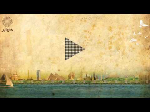 Dawayr Dawayr علي الحجار في هويد الليل