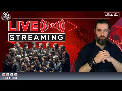 دردشة مفتوحة 21 03 2026