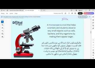 Microscope Sindh Text Book General Science Class 6 Chapter 1