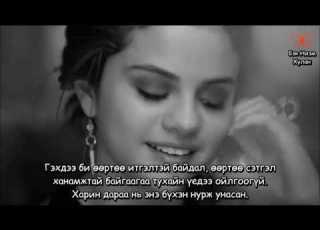  MGL SUB Selena Gomez The Heart Wants What It Wants