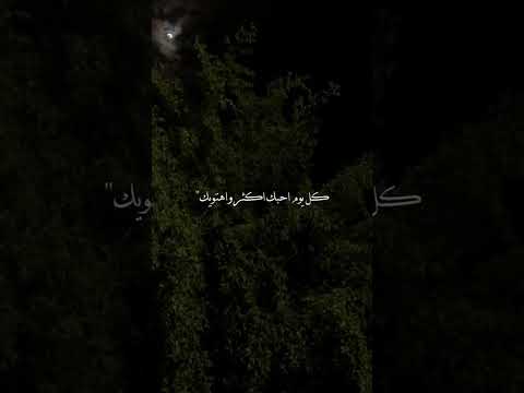 ايه احبك واعشقك واموت فيك