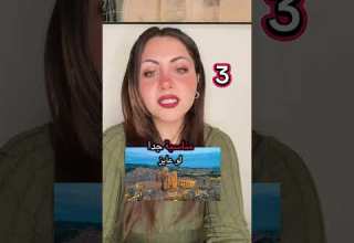 ارخص ٥ مدن إيطاليه ايطاليا ايطالي سفر سياحة