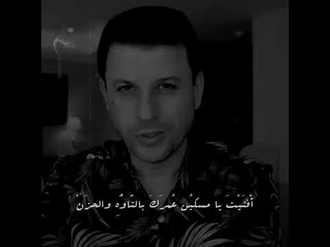 أحمد فاخوري كفكف دموعك ابراهيم طوقان قصيدة فيديوهات قصيرة أحمد فاخوري