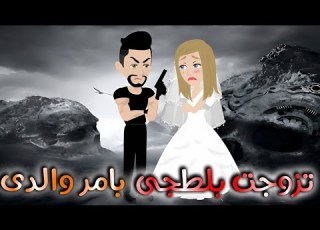 I Married A Thug By My Father S Order Full Story