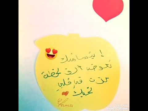 اغنية تلمو نبغيك اعطيتك قلبي ودرتك فلبال حزينة