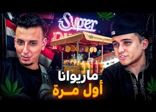 IRL1 الحياة الليلية في تايلاند