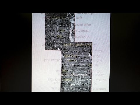 فك رموز مخطوط بالعبرية اكتشف منذ عقود
