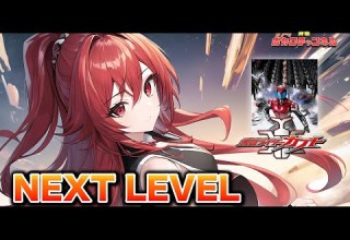 仮面ライダーカブトOP NEXT LEVEL YU KI TRF 重音テトカバーバージョン