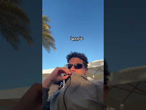 عاجبها الاداء 109rap Ziadzaza