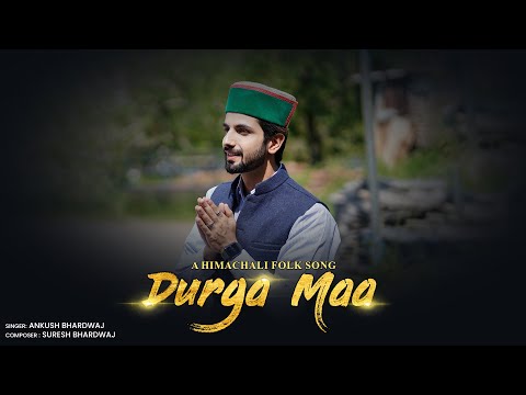 DURGA MAA Himachali Folk Ankush Bhardwaj Suresh Bhardwaj Himachalpradesh