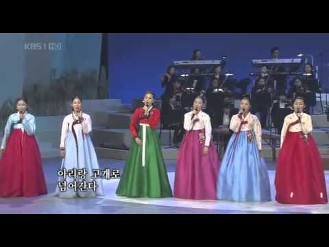 Arirang A Korean Folk Song