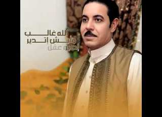 كان زمان 2025 الفنان خميس الطلخاوى حصريا