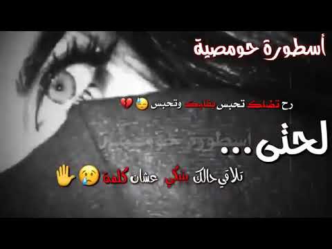 الناس بتتغير والوعود بتنسى يلي بدو يروح الله معو