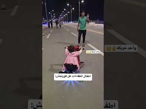 انطيني بوسه على الشفه Explore اكسبلور لايك Iraq العراق حله بابل بغداد
