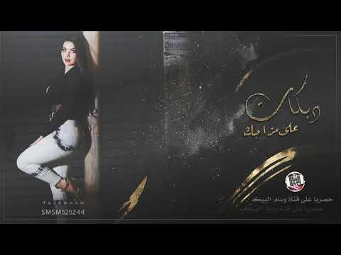 هاذ اني يمه وهاذ اني مهند الصغير واياد مشعل 2021