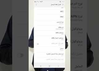 حل مشكلة ضعف الانترنت في الخط والموبايل حل ممتاز