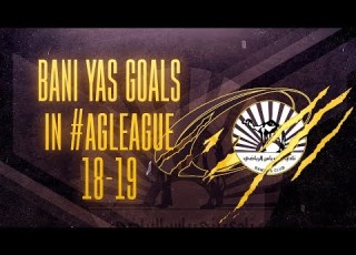  جميع أهداف بني ياس في دوري الخليج العربي 18 19 All Baniyas AGLeague Goals 18 19