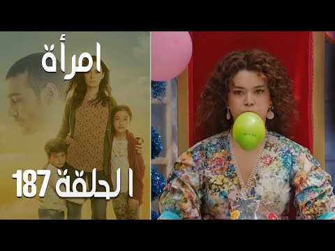 مسلسل امرأة الموسم 2 الحلقة 90