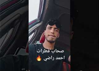  صحاب فطرات مهرجانات جديد حالات واتس ابلور