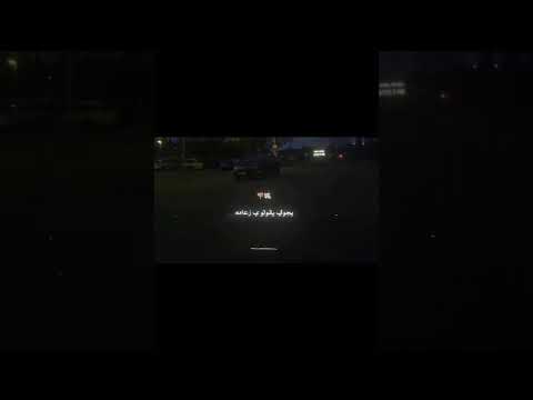 اغاني مهرجان انا عطيت صحابي ياما